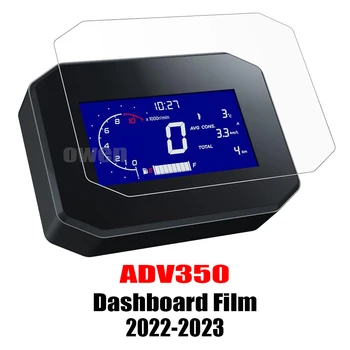 ADV350 Motocikla Paneļa Ekrāna Aizsargs Adv350 Ekrāns pret Skrāpējumiem Aizsardzības Plēves Honda ADV350 2022-2023