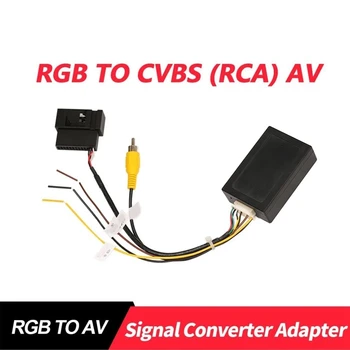 RGB lai (RCA) AV CVBS Signālu Pārveidotājs Dekodera Kaste Adapteris Rūpnīcas Atpakaļskata Kamera Tiguan Golf 6 Passat CC